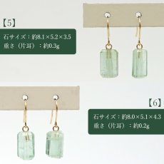 画像4: トルマリン ピアス K18 フック型【一点物】ブラジル産 tourmaline 電気石 10月誕生石 天然石 パワーストーン アクセサリー カラーストーン (4)