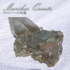 画像1: 【一点もの】マニハール水晶 ヒマラヤ クラスター 台付き インドマニハール産 約624.3g Manihar Quartz 水晶 天然石 パワーストーン カラーストーン (1)