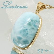 画像1:  ラリマー ペンダントトップ SV925 ゴールド ドミニカ産 覆輪【一点もの】Larimar ブルーペクトライト フクリン 天然石 パワーストーン カラーストーン (1)