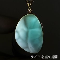 画像5: ラリマー ペンダントトップ SV925 ゴールド シルバー ドミニカ産 覆輪【一点もの】Larimar ブルーペクトライト フクリン 天然石 パワーストーン カラーストーン (5)