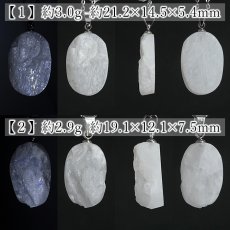 画像2: ドゥルージームーンストーン ペンダントトップ 原石 へき開 スリランカ産 【一点もの】Druzy Moonstone 6月誕生石 天然石 パワーストーン (2)