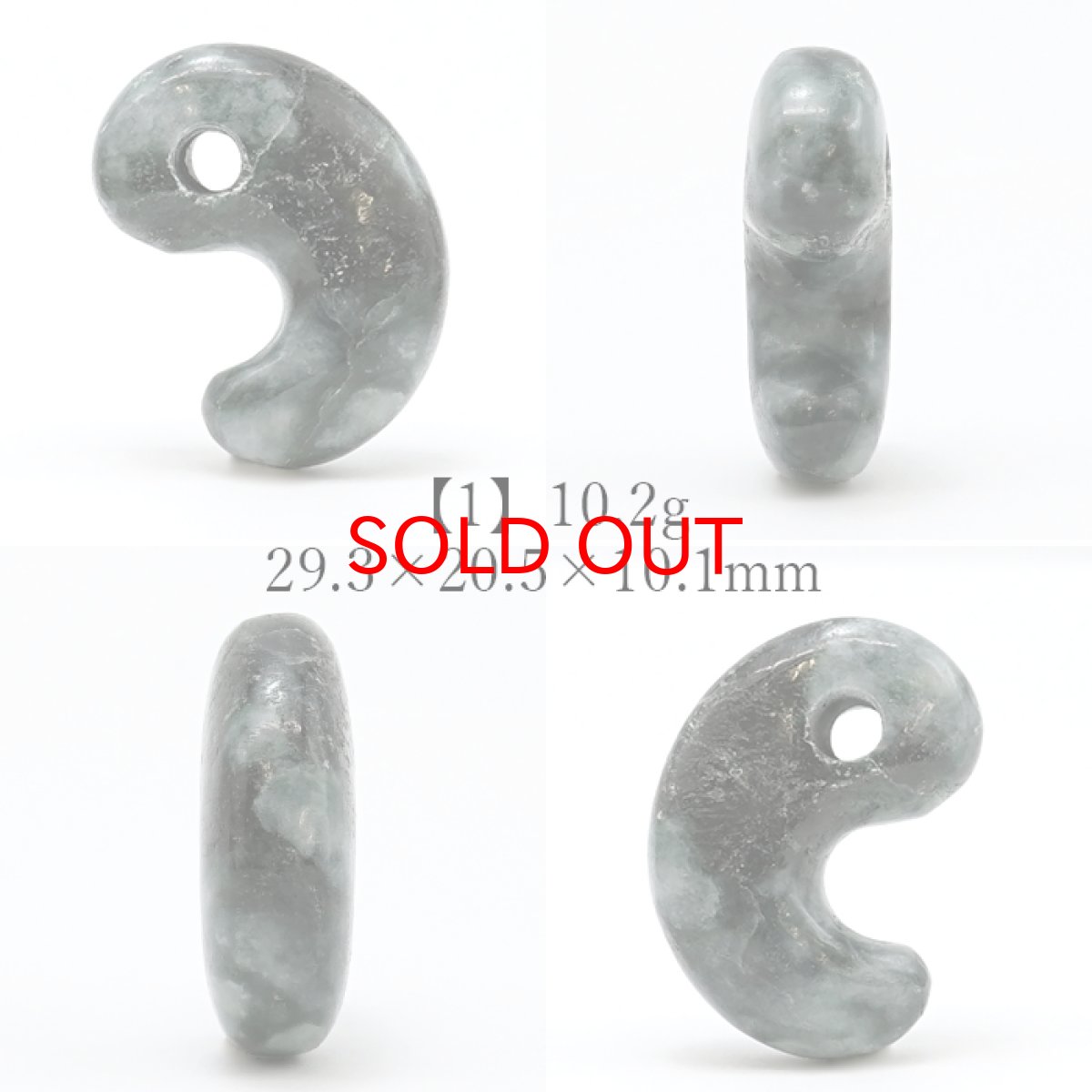 画像2: 糸魚川翡翠 ブルー 約30mm 勾玉 新潟県産【一点物】Itoigawa Jade Blue 日本製 日本銘石 希少 国石 5月誕生石 糸魚川ひすい 天然石 パワーストーン カラーストーン (2)