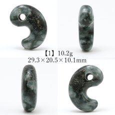 画像2: 【SALE 14%OFF】 糸魚川翡翠 ブルー 約30mm 勾玉 新潟県産【一点物】Itoigawa Jade Blue 日本製 日本銘石 希少 国石 5月誕生石 糸魚川ひすい 天然石 パワーストーン カラーストーン (2)