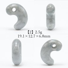 画像3: 【楽天スーパーSALE 20%OFF】 糸魚川翡翠 ライトブルー 約20mm 勾玉 新潟県産【一点物】Itoigawa Jade Blue 日本製 日本銘石 希少 国石 5月誕生石 糸魚川ひすい 天然石 パワーストーン カラーストーン (3)