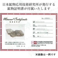 画像5: 【一点もの】マニハール水晶 ヒマラヤ クラスター 台付き インドマニハール産 約624.3g Manihar Quartz 水晶 天然石 パワーストーン カラーストーン (5)