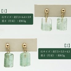 画像2: トルマリン デザインピアス K18 【一点物】ブラジル産 tourmaline シリコン付きダブルロックキャッチ 電気石 10月誕生石 天然石 パワーストーン アクセサリー カラーストーン (2)