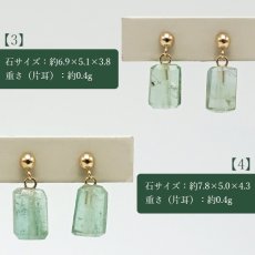 画像3: トルマリン デザインピアス K18 【一点物】ブラジル産 tourmaline シリコン付きダブルロックキャッチ 電気石 10月誕生石 天然石 パワーストーン アクセサリー カラーストーン (3)