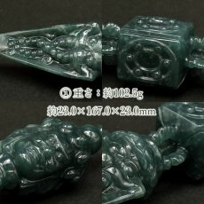 画像4: ミャンマー翡翠 金剛杭 彫り物【 一点もの 】Jade Jadeite ひすい ヒスイ 翡翠 お守り 風水 開運 天然石 パワーストーン カラーストーン (4)