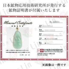 画像5: ミャンマー翡翠 K18 ペンダントトップ 彫り物 豆 ミャンマー産 【一点もの】 翡翠 Myanmar Jade 本翡翠 ひすい グリーン お守り 浄化 天然石 パワーストーン (5)