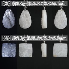 画像3: ドゥルージームーンストーン ペンダントトップ 原石 へき開 スリランカ産 【一点もの】Druzy Moonstone 6月誕生石 天然石 パワーストーン (3)
