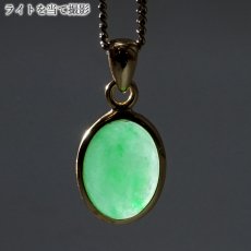 画像3: ミャンマー翡翠 SV925 ペンダントトップ ミャンマー産 翡翠 Myanmar Jade 本翡翠 ひすい グリーン 希少石 お守り 浄化 天然石 パワーストーン (3)