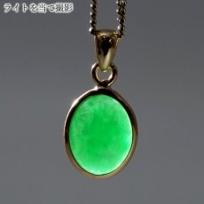 画像3: ミャンマー翡翠 SV925 ペンダントトップ ミャンマー産 翡翠 Myanmar Jade 本翡翠 ひすい グリーン 希少石 お守り 浄化 天然石 パワーストーン (3)
