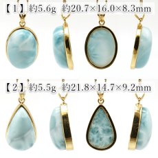 画像2: ラリマー ペンダントトップ SV925 ゴールド シルバー ドミニカ産 覆輪【一点もの】Larimar ブルーペクトライト フクリン 天然石 パワーストーン カラーストーン (2)