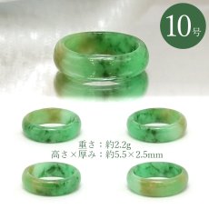 画像2: ミャンマー翡翠 くりぬきリング ミャンマー産【 一点もの 】Jade リング ミャンマー翡翠 天然翡翠 ひすい ヒスイ 5月誕生石 指輪 天然石 パワーストーン カラーストーン (2)