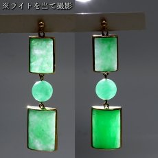画像4: ミャンマー翡翠 K18 ピアス ミャンマー産 【一点もの】 翡翠 Myanmar Jade 本翡翠 ひすい グリーン デザインピアス お守り 浄化 天然石 パワーストーン (4)