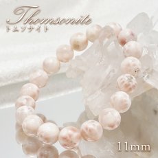 画像1: トムソナイト ブレスレット 11mm【一点物】インドネシア産 Thomsonite オーバル ピンクラリマー トムソン沸石 ステンレス 天然石 パワーストーン カラーストーン (1)