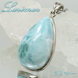 【大きくきれいで全体的に濃いめブルー】ラリマー　ペンダントトップ  sv925 fit=scale-down,w=1200