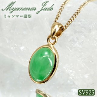 天然石アクセサリー ペンダント トップ 一粒 シンプル チャーム