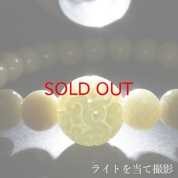 高品質 美発色 艶あり 5月誕生石 幸福 繁栄 成功 風水 聖なる石 安定