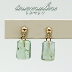 画像1: トルマリン デザインピアス K18 【一点物】ブラジル産 tourmaline シリコン付きダブルロックキャッチ 電気石 10月誕生石 天然石 パワーストーン アクセサリー カラーストーン (1)