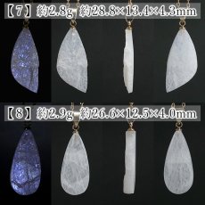 画像5: ドゥルージームーンストーン ペンダントトップ 原石 へき開 スリランカ産 【一点もの】Druzy Moonstone 6月誕生石 天然石 パワーストーン (5)