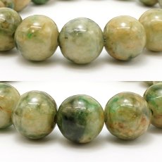 画像2: ミャンマー翡翠 13mm ブレスレット ミャンマー産 【一点もの】 【証明書付き】 Myanmar Jade 本翡翠 ひすい イエロー グリーン 希少石 お守り 浄化 天然石 パワーストーン (2)