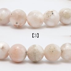 画像9: 【SALE 14%OFF】 トムソナイト ブレスレット 8mm【一点物】インドネシア産 Thomsonite オーバル ピンクラリマー トムソン沸石 ステンレス 天然石 パワーストーン カラーストーン (9)