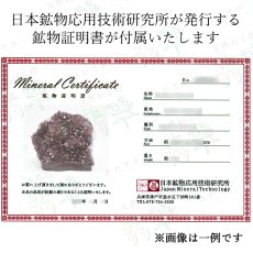 画像9: アメジストレッドキャップ 原石 カナダ・サンダーベイ産 台付き【 一点もの 】amethyst red cap ヘマタイト オンタリオ州 スペリオル湖 稀少石 浄化 天然石 パワーストーン (9)