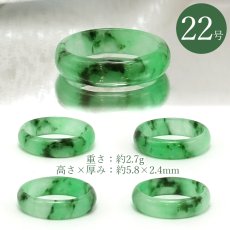 画像6: ミャンマー翡翠 くりぬきリング ミャンマー産【 一点もの 】Jade リング ミャンマー翡翠 天然翡翠 ひすい ヒスイ 5月誕生石 指輪 天然石 パワーストーン カラーストーン (6)