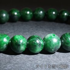 画像4: ミャンマー翡翠 8mm ダークグリーン ブレスレット ミャンマー産 【一点もの】 【証明書付き】 Myanmar Jade 本翡翠 ひすい 濃緑 深緑 希少石 お守り 浄化 天然石 パワーストーン (4)