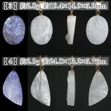 画像3: ドゥルージームーンストーン ペンダントトップ 原石 へき開 スリランカ産 【一点もの】Druzy Moonstone 6月誕生石 天然石 パワーストーン (3)