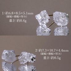 画像2: フェナカイト ラフ 原石 ピアス K18 ロシア産【 一点もの 】Phenakite 日本製 希少 レア 突き刺し型 フェナス石 浄化 お守り 天然石 (2)