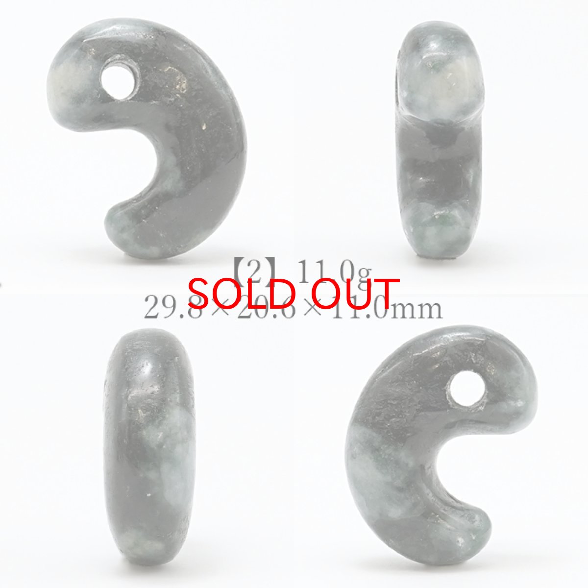 画像3: 糸魚川翡翠 ブルー 約30mm 勾玉 新潟県産【一点物】Itoigawa Jade Blue 日本製 日本銘石 希少 国石 5月誕生石 糸魚川ひすい 天然石 パワーストーン カラーストーン (3)