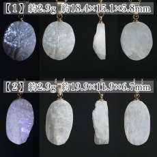 画像2: ドゥルージームーンストーン ペンダントトップ 原石 へき開 スリランカ産 【一点もの】Druzy Moonstone 6月誕生石 天然石 パワーストーン (2)