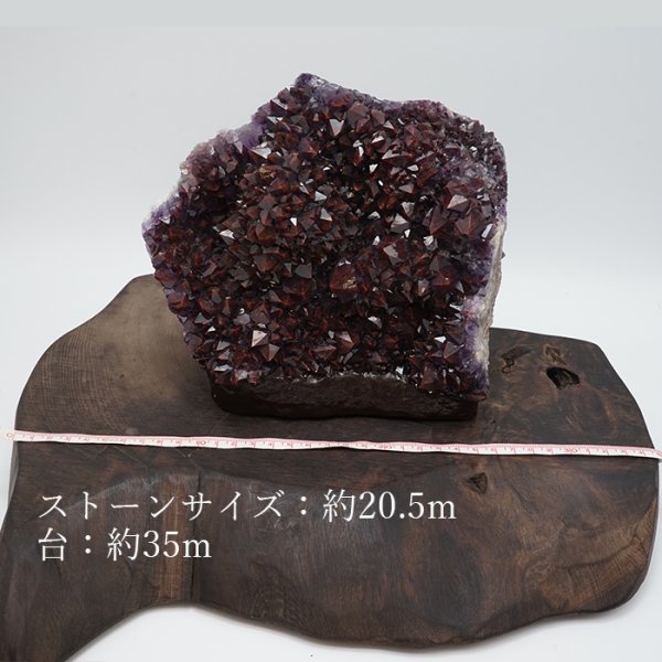 レッドキャップ 酸化鉄 紫水晶 Amethyst 2月誕生石 愛の守護石 恋愛