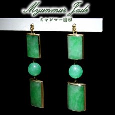 画像1: ミャンマー翡翠 K18 ピアス ミャンマー産 【一点もの】 翡翠 Myanmar Jade 本翡翠 ひすい グリーン デザインピアス お守り 浄化 天然石 パワーストーン (1)