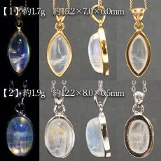 画像2: ロイヤルブルームーンストーン ペンダントトップ SV925 スリランカ産 【一点もの】Royal Blue Moonstone 6月誕生石 天然石 パワーストーン (2)