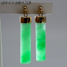 画像4: ミャンマー翡翠 K18 ピアス ミャンマー産 【一点もの】 翡翠 Myanmar Jade 本翡翠 ひすい グリーン お守り 浄化 天然石 パワーストーン (4)