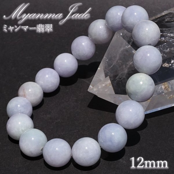 高品質 美発色 艶あり 5月誕生石 幸福 繁栄 成功 風水 聖なる石 安定