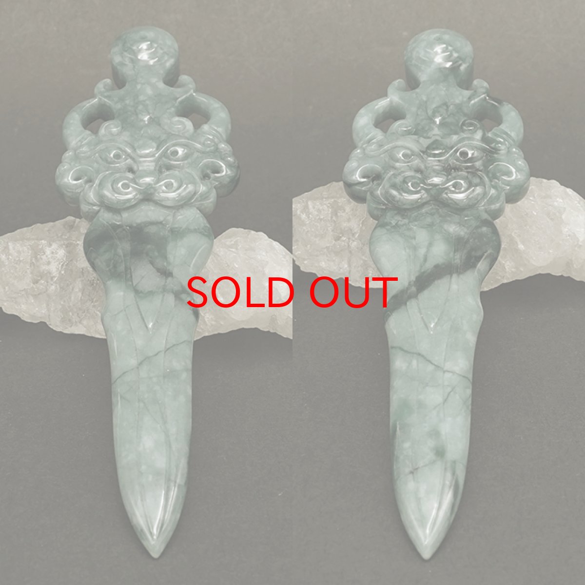 画像2: ミャンマー翡翠 風水 剣 龍 彫り物【 一点もの 】Jade Jadeite ひすい ヒスイ 翡翠 お守り 風水 彫物 天然石 パワーストーン カラーストーン (2)