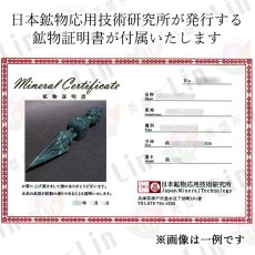 画像15: ミャンマー翡翠 金剛杭 彫り物【 一点もの 】Jade Jadeite ひすい ヒスイ 翡翠 お守り 風水 開運 天然石 パワーストーン カラーストーン (15)
