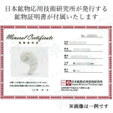 画像5: 糸魚川翡翠 約30mm 勾玉 新潟県産【一点物】Itoigawa Jade 日本銘石 希少 国石 5月誕生石 糸魚川ひすい 天然石 パワーストーン カラーストーン (5)