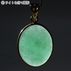 画像3: ミャンマー翡翠 SV925 ペンダントトップ ミャンマー産 翡翠 Myanmar Jade 本翡翠 ひすい グリーン 希少石 お守り 浄化 天然石 パワーストーン (3)