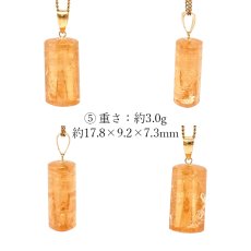画像6: インペリアルトパーズ ペンダントトップ K18 ブラジル産【一点物】Inperial Topaz 日本製 自社製 天然石 パワーストーン カラーストーン (6)