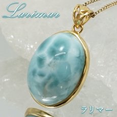 画像1: ラリマー ペンダントトップ SV925 ゴールド シルバー ドミニカ産 覆輪【一点もの】Larimar ブルーペクトライト フクリン 天然石 パワーストーン カラーストーン (1)