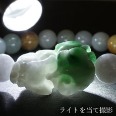 画像5: ミャンマー翡翠 10mm ヒキュウ 彫り物 ブレスレット ミャンマー産 【一点もの】 【証明書付き】 Myanmar Jade 本翡翠 ひすい マルチカラー ミックス 希少石 お守り 天然石 パワーストーン (5)