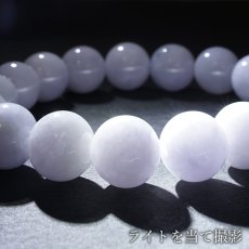 画像4: ラベンダー翡翠 12mm ブレスレット ミャンマー産 【一点もの】 【証明書付き】 Myanmar Jade ミャンマー翡翠 本翡翠 ひすい 紫 パープル 希少石 お守り 浄化 天然石 パワーストーン (4)
