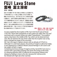画像13: 【再入荷】霊峰 富士溶岩 ピラミッド 静岡県産 【 一点もの 】 台付き 正月飾り インテリア 玄関 縁起物fuji Lava Stone 日本銘石 パワーストーン 天然石 カラーストーン (13)