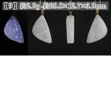 画像6: ドゥルージームーンストーン ペンダントトップ 原石 へき開 スリランカ産 【一点もの】Druzy Moonstone 6月誕生石 天然石 パワーストーン (6)