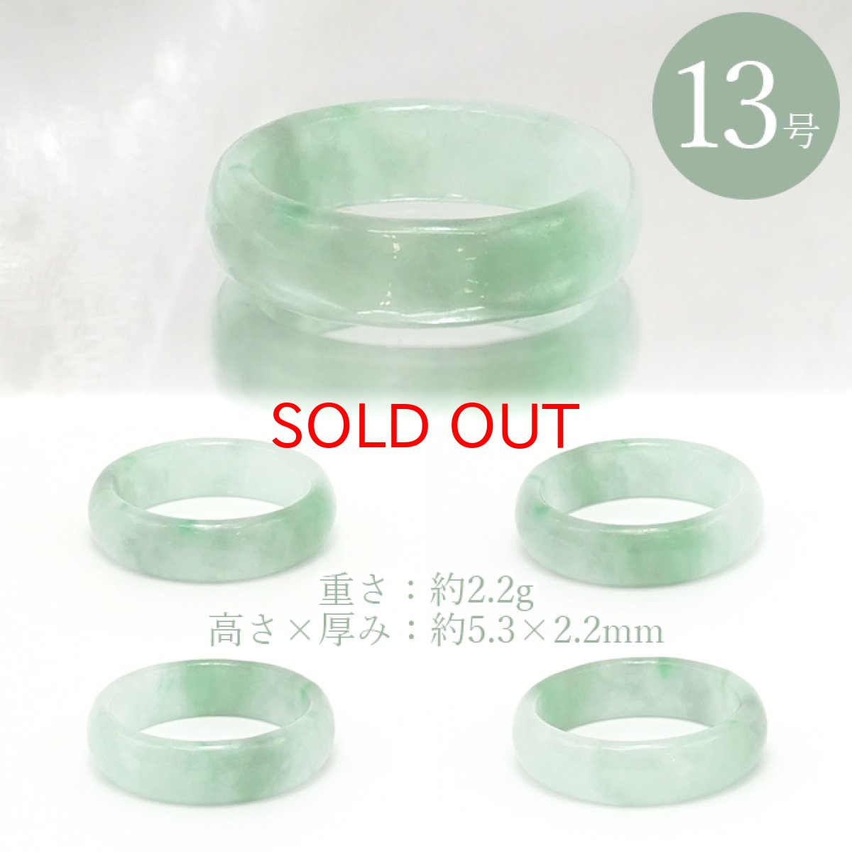 画像2: ミャンマー翡翠 くりぬきリング ミャンマー産【 一点もの 】Jade リング ミャンマー翡翠 天然翡翠 ひすい ヒスイ 5月誕生石 指輪 天然石 パワーストーン カラーストーン (2)